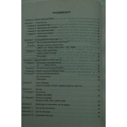 Sharp PC-1211 manual rekenmachine calculator