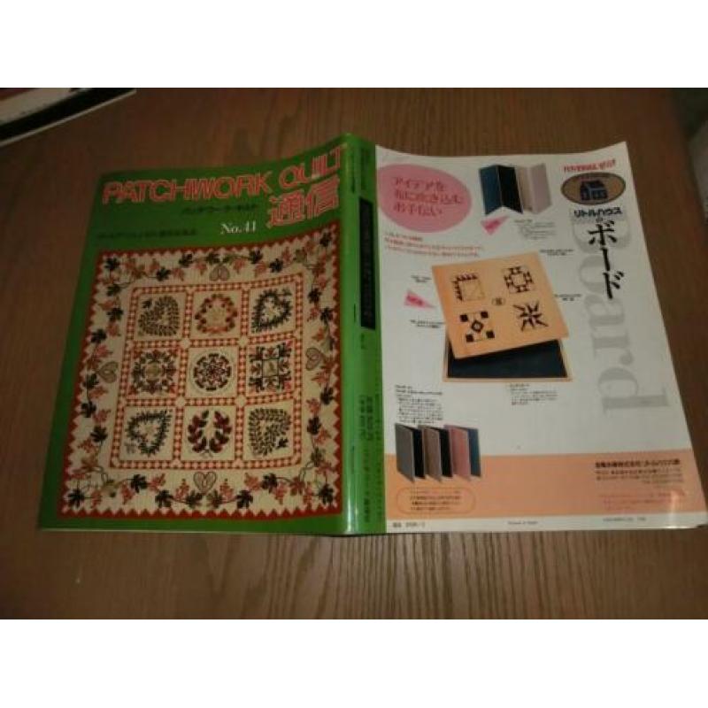 boeken patchwork quilt japans 130 blz 10 euro opruiming hob