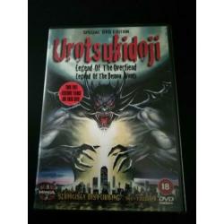 Anime - DVD's - Ninja Scroll - Samurai X - Urotsukidoji